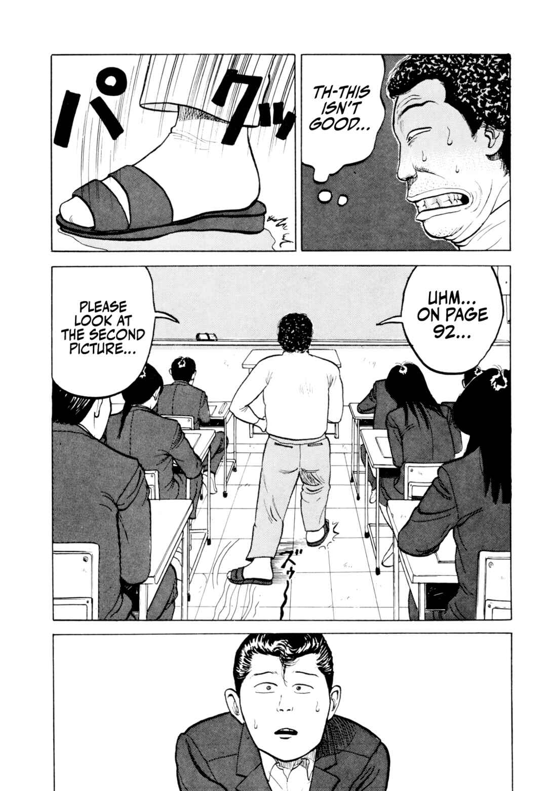 Gorillaman Chapter 15 - Page 20