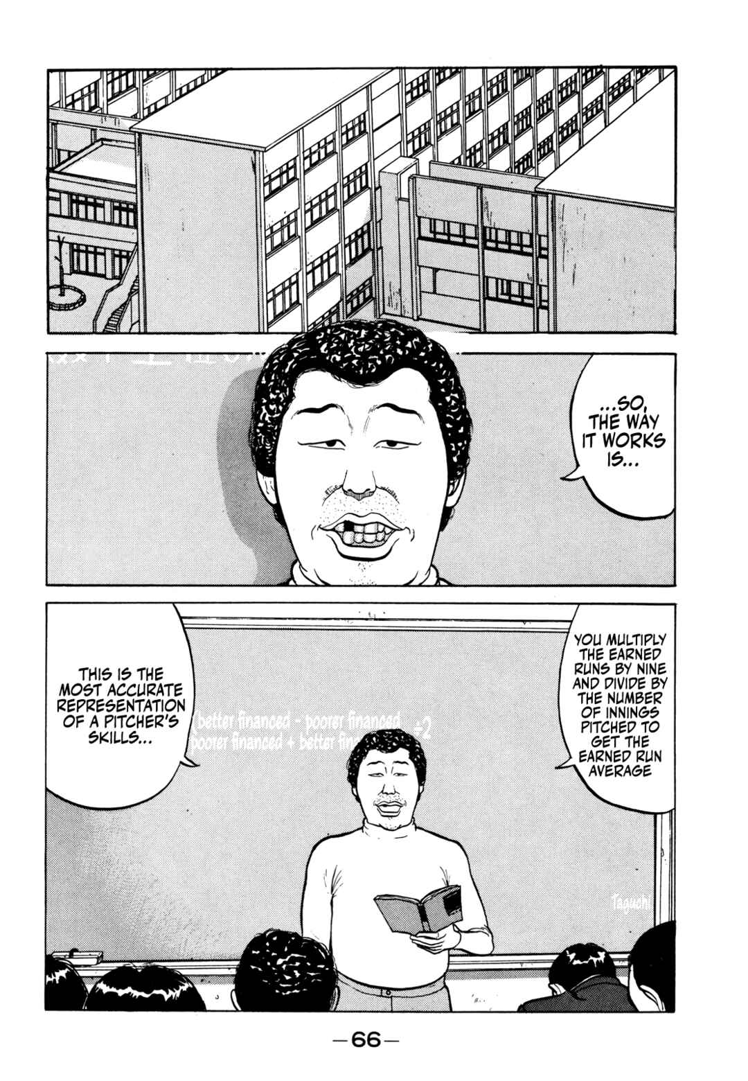 Gorillaman Chapter 15 - Page 3
