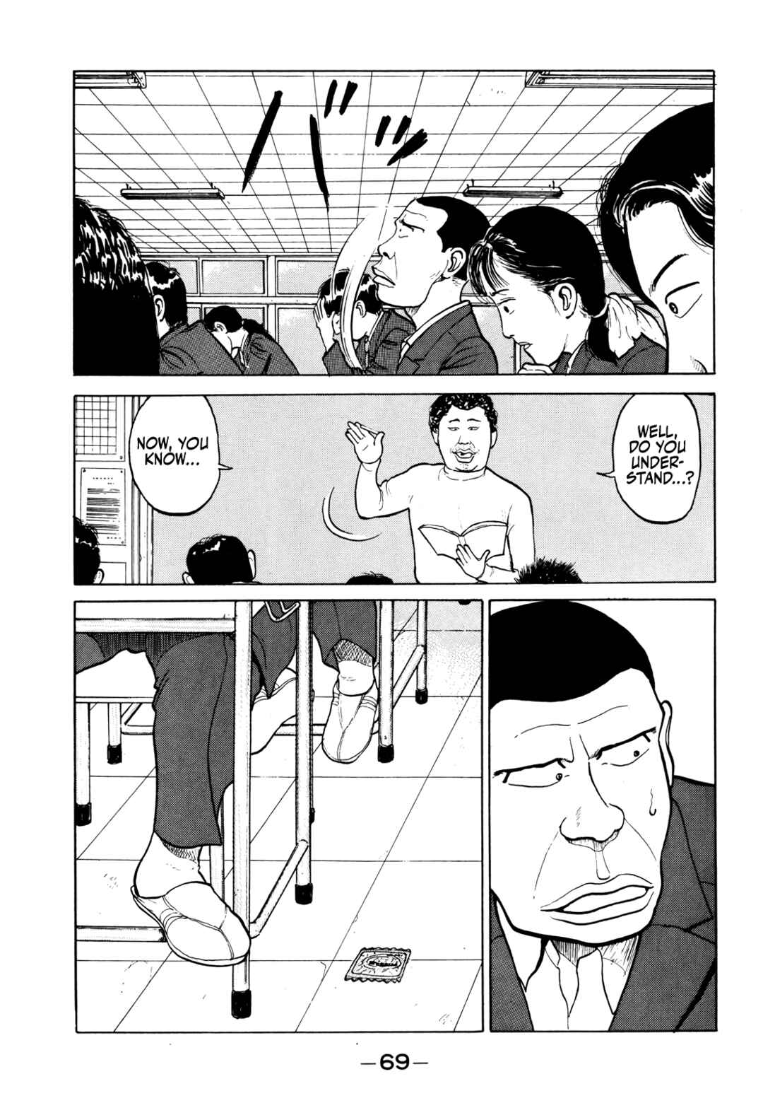 Gorillaman Chapter 15 - Page 6