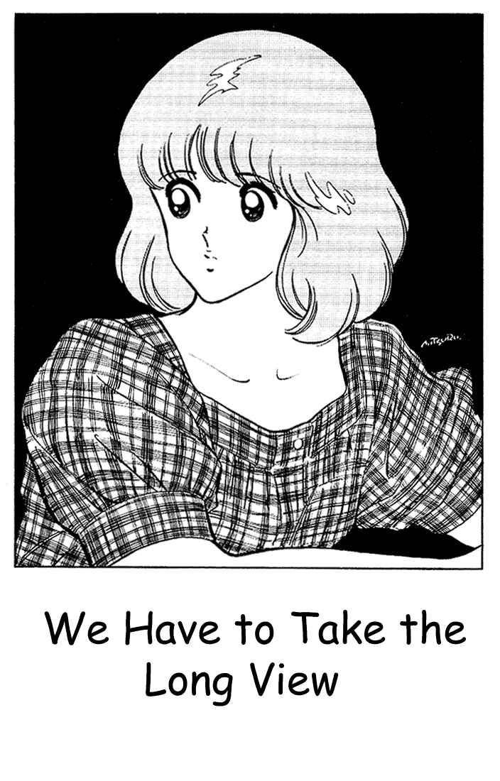 Touch Chapter 108 - Page 1