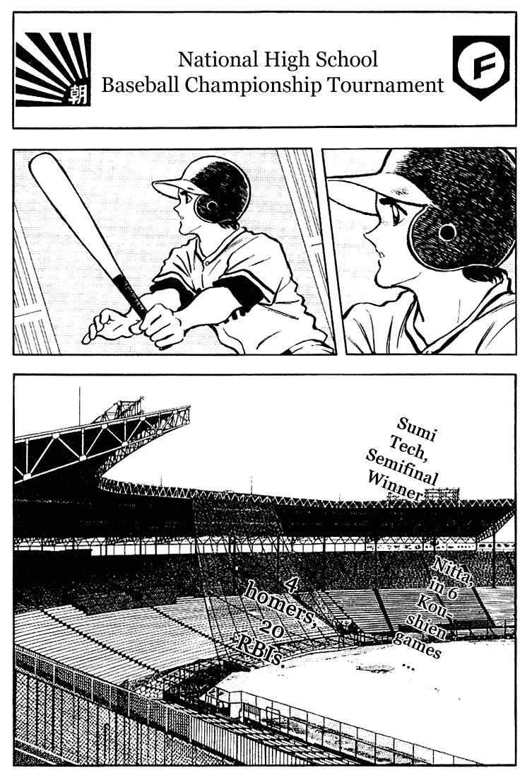Touch Chapter 108 - Page 3