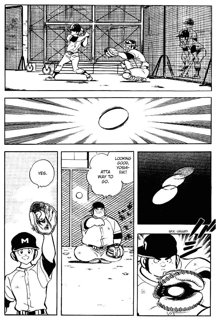 Touch Chapter 108 - Page 6