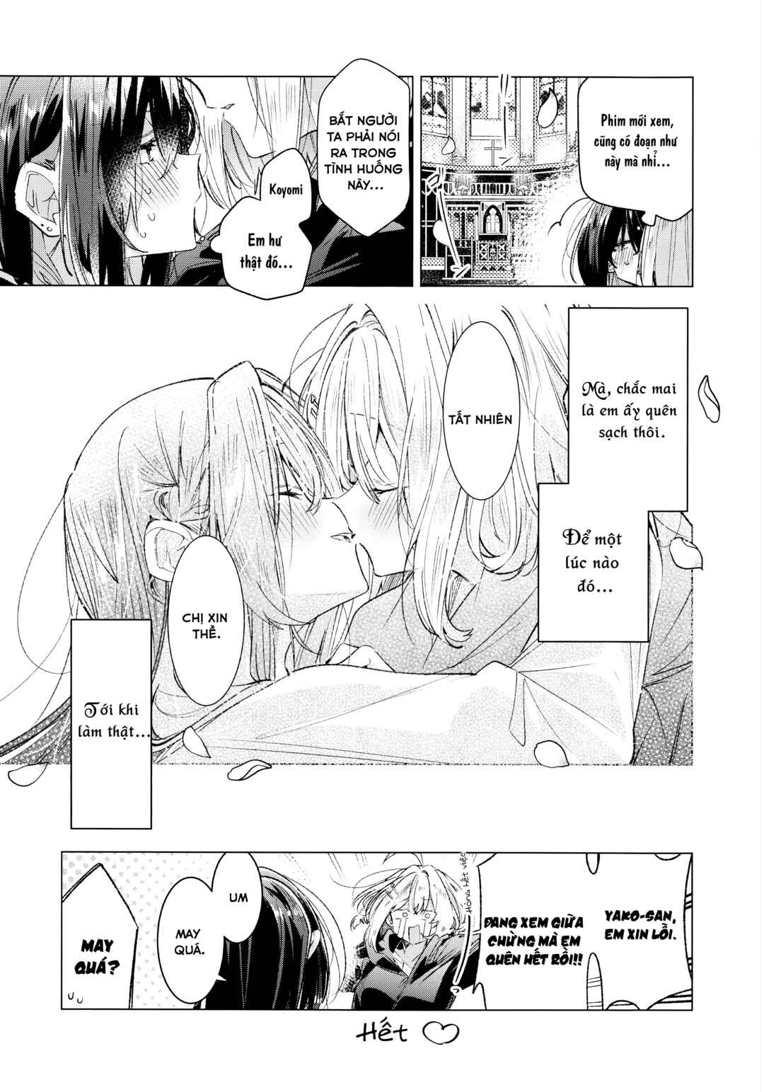Honto wa Motto Shiawase na Watashitachi Chapter 1 - Page 13