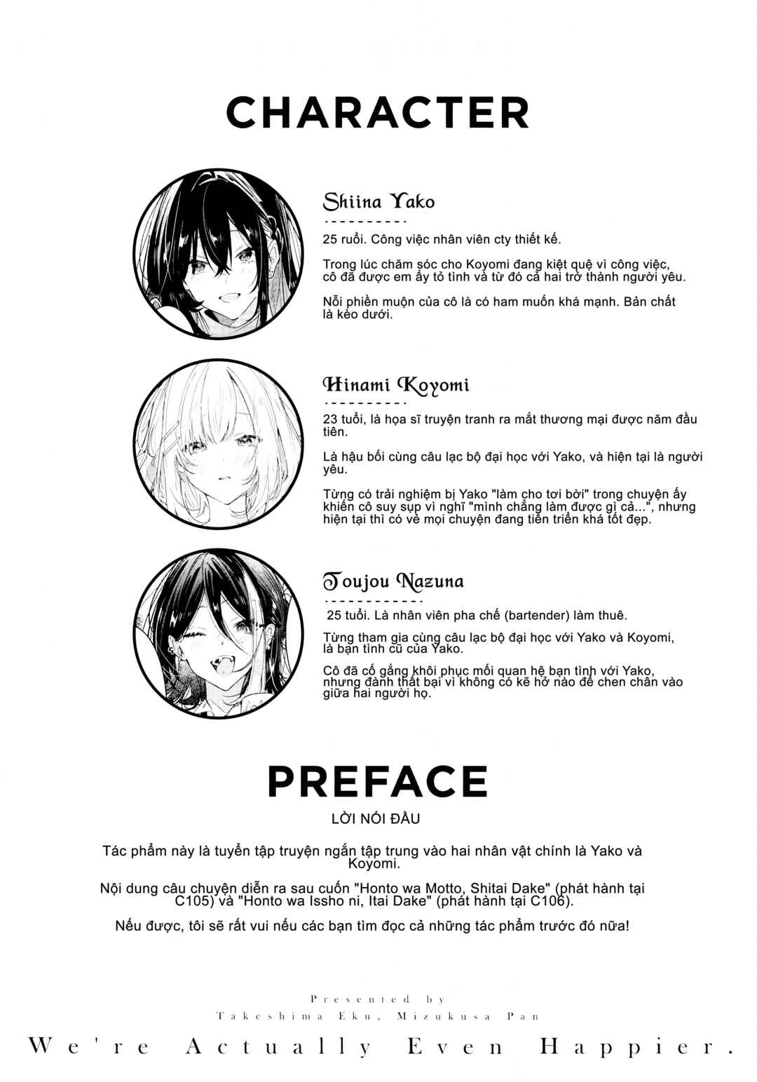 Honto wa Motto Shiawase na Watashitachi Chapter 1 - Page 2