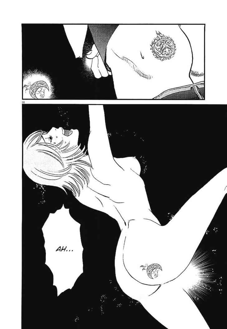 Look at this S! Cupid's Prank Chapter 145 - Page 17