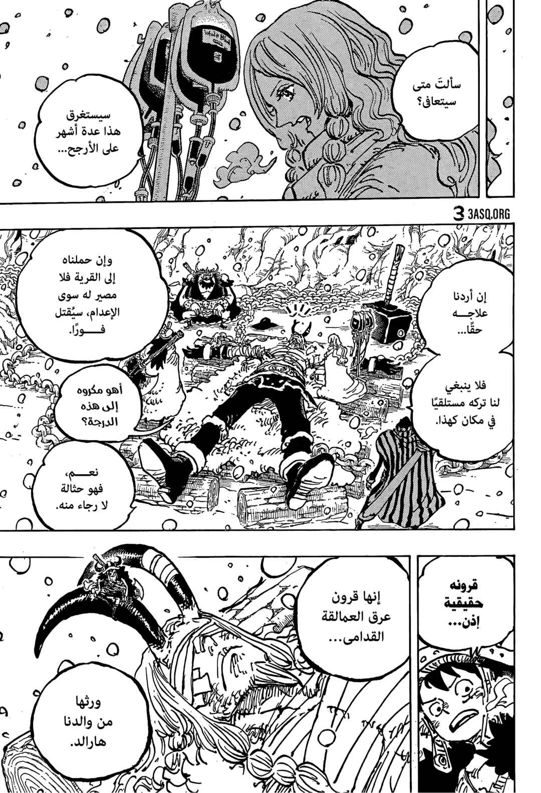 One Piece Chapter 1143 - Page 15