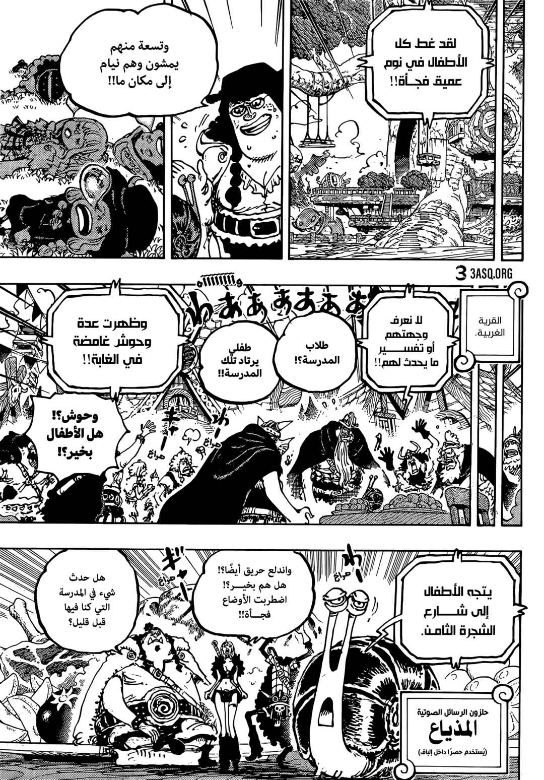 One Piece Chapter 1143 - Page 4