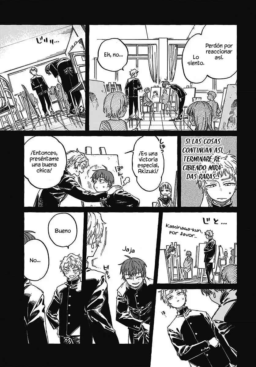 Boku no Suki na Hito ga Suki na Hito Chapter 22 - Page 17
