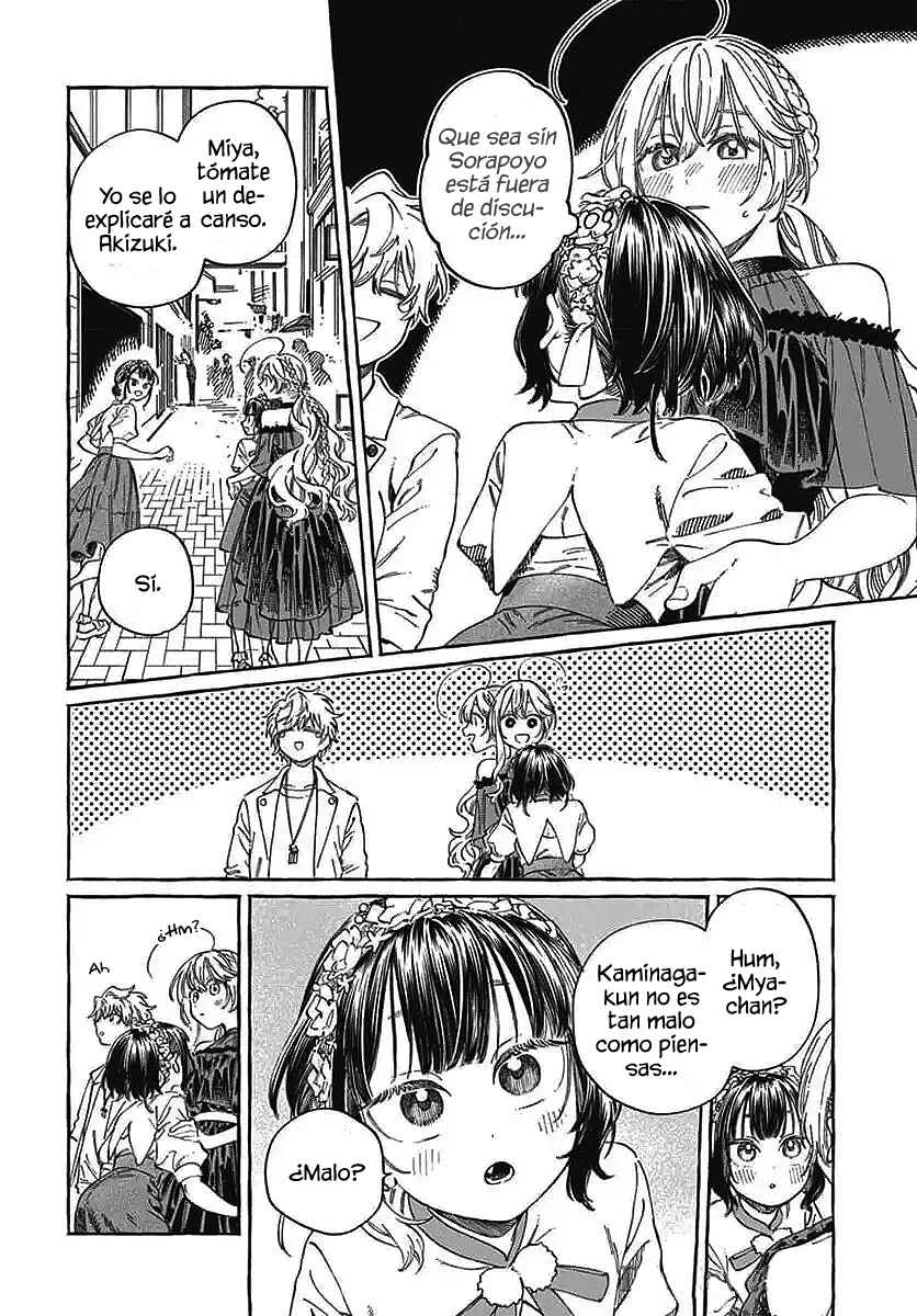 Boku no Suki na Hito ga Suki na Hito Chapter 22 - Page 22