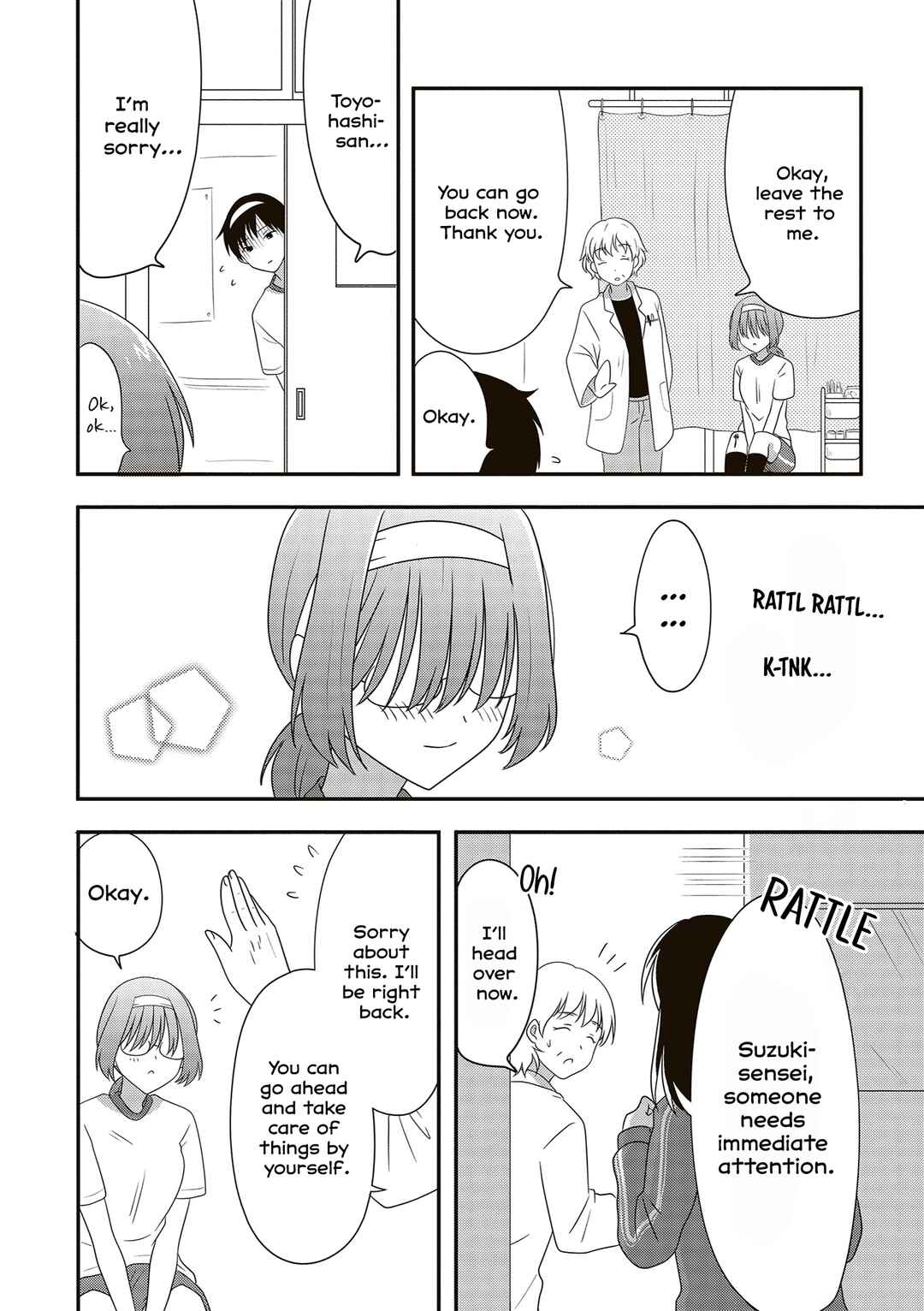 Osekkai Joshi, Koi wo Suru Chapter 23 - Page 3