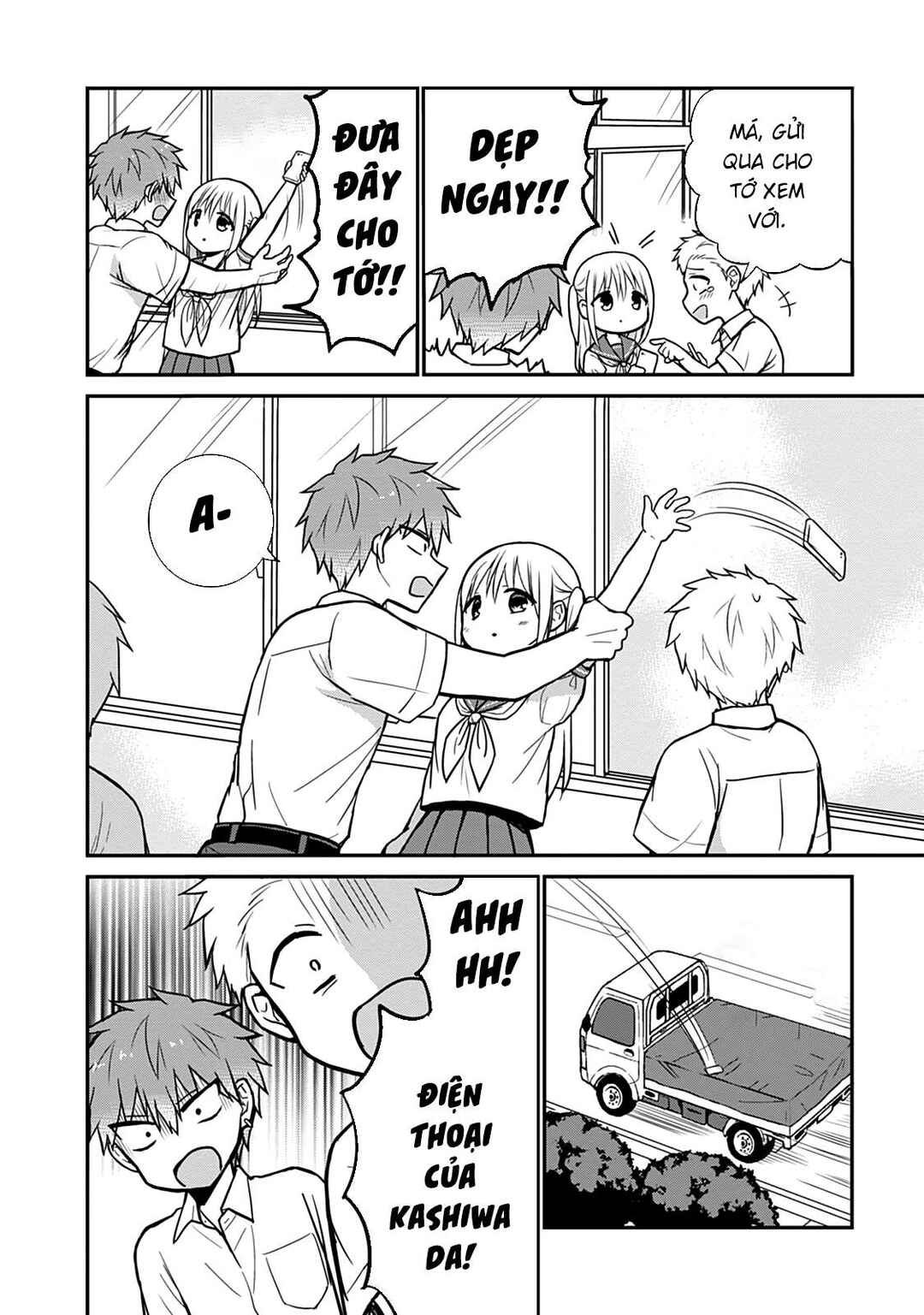 Kao ni Denai Kashiwada-san to Kao ni Deru Oota-kun Chapter 39 - Page 4