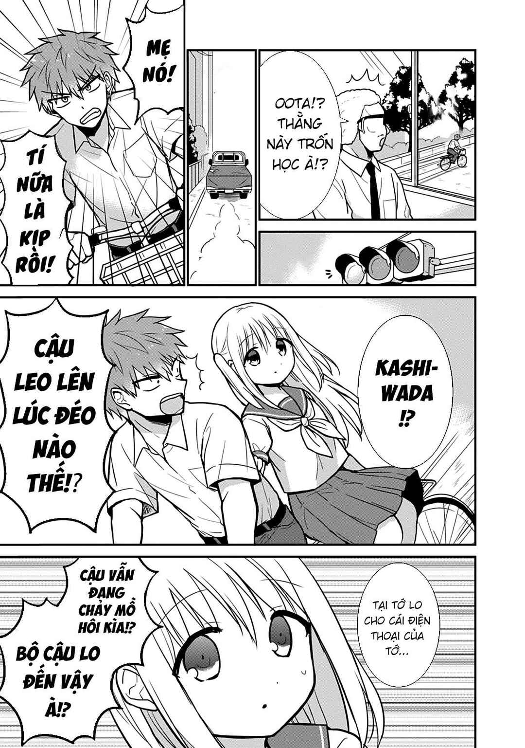 Kao ni Denai Kashiwada-san to Kao ni Deru Oota-kun Chapter 39 - Page 7