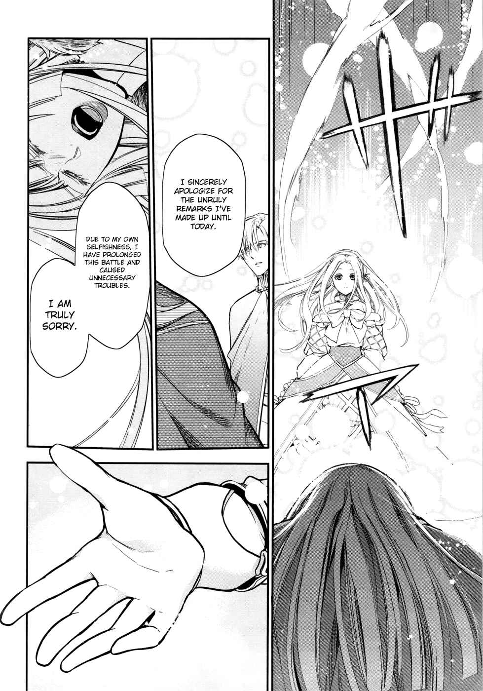 Rain Chapter 32 - Page 5