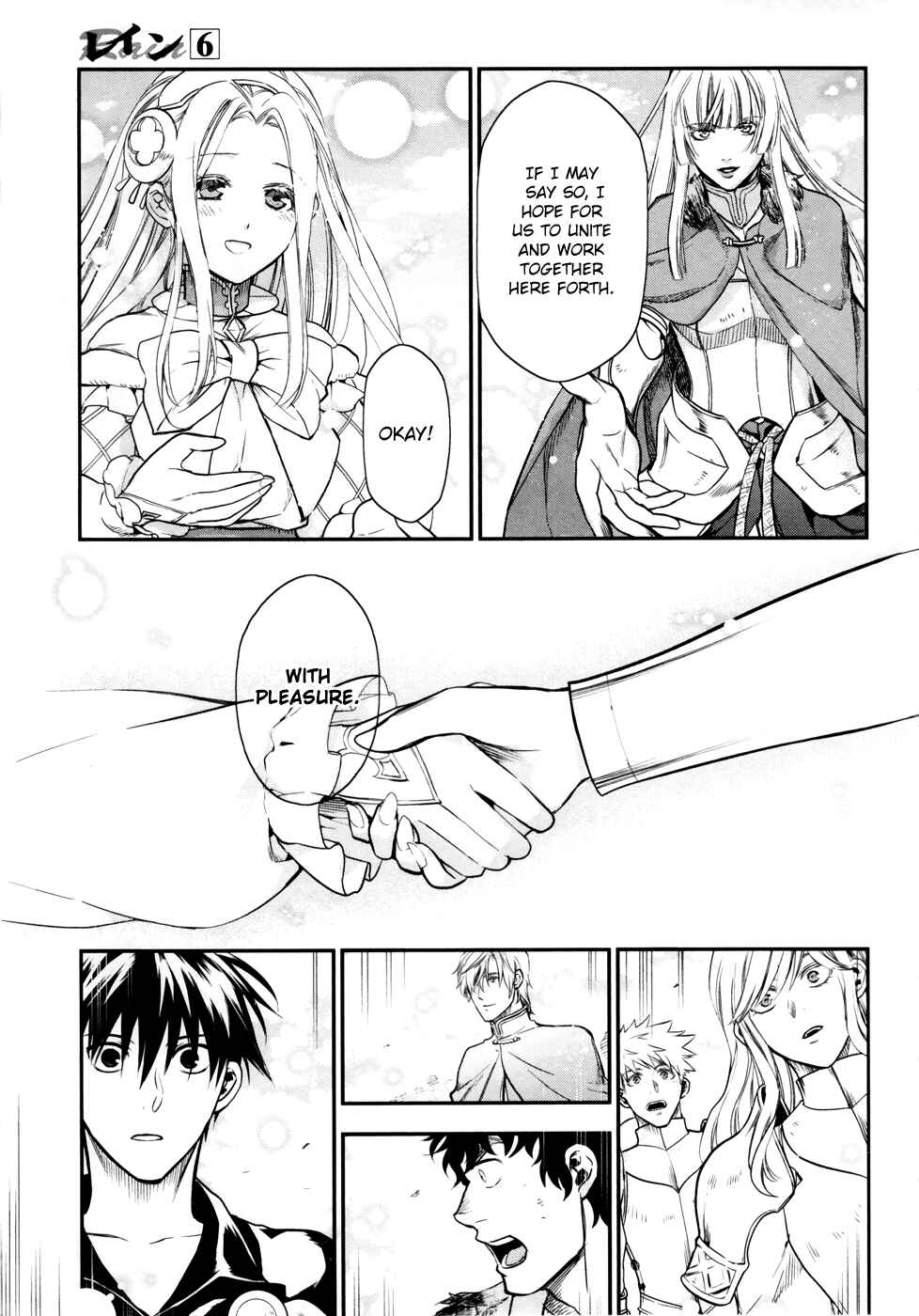 Rain Chapter 32 - Page 6