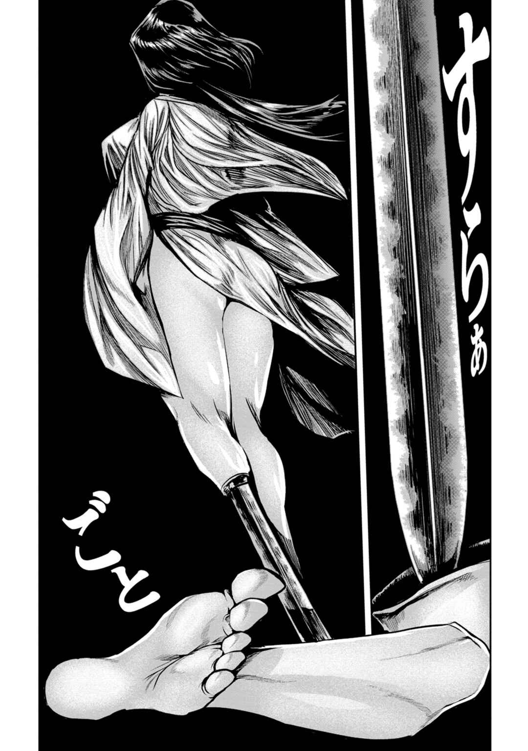 ZINGNIZE Chapter 47 - Page 24