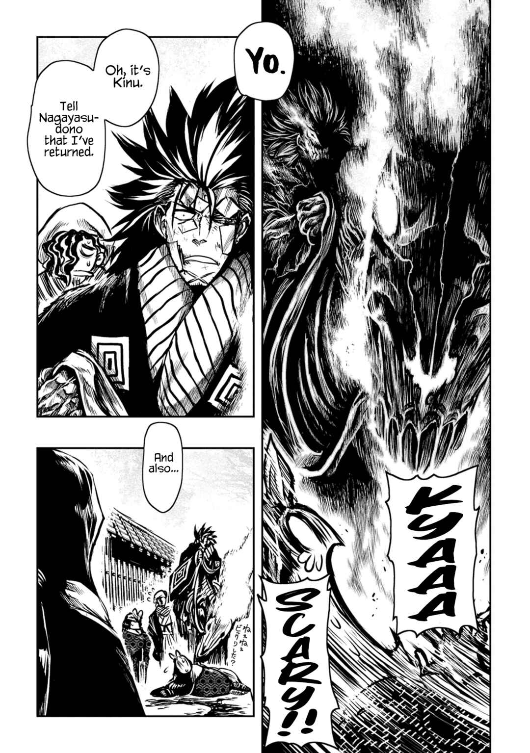 ZINGNIZE Chapter 47 - Page 3