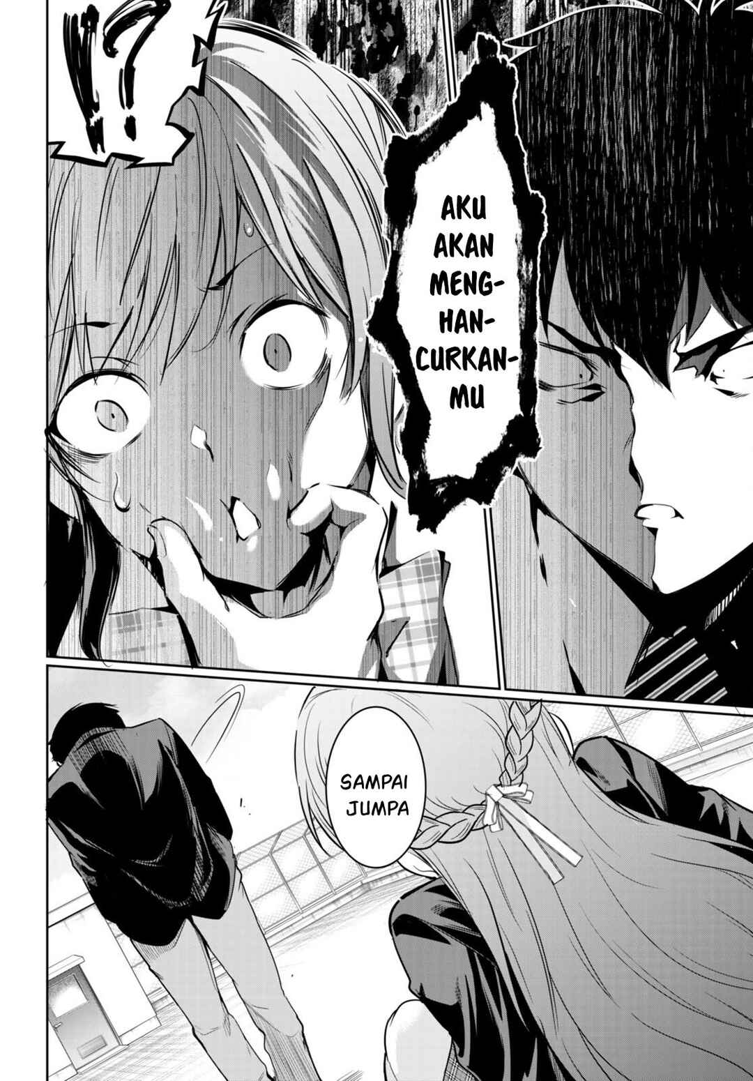Kankin Ou Chapter 14 - Page 25