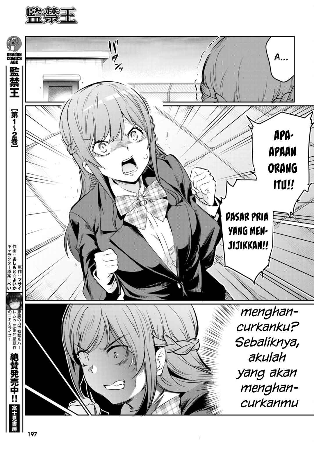 Kankin Ou Chapter 14 - Page 26