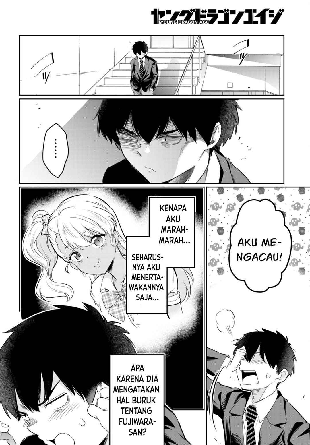 Kankin Ou Chapter 14 - Page 27