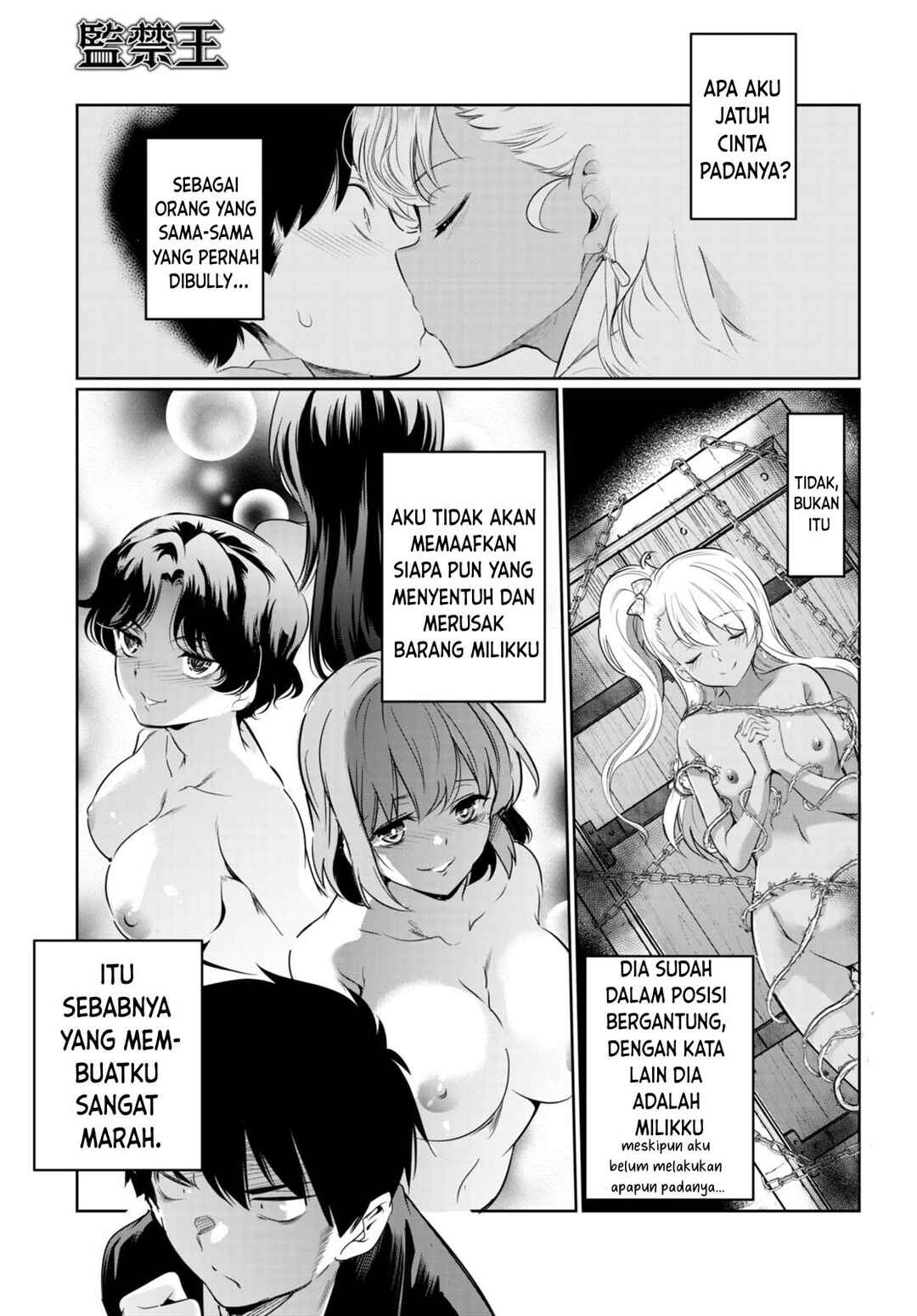 Kankin Ou Chapter 14 - Page 28
