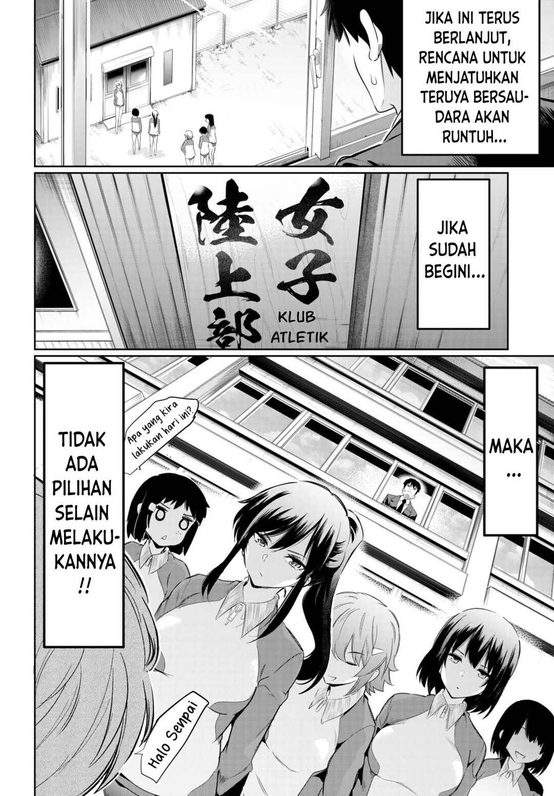 Kankin Ou Chapter 14 - Page 35