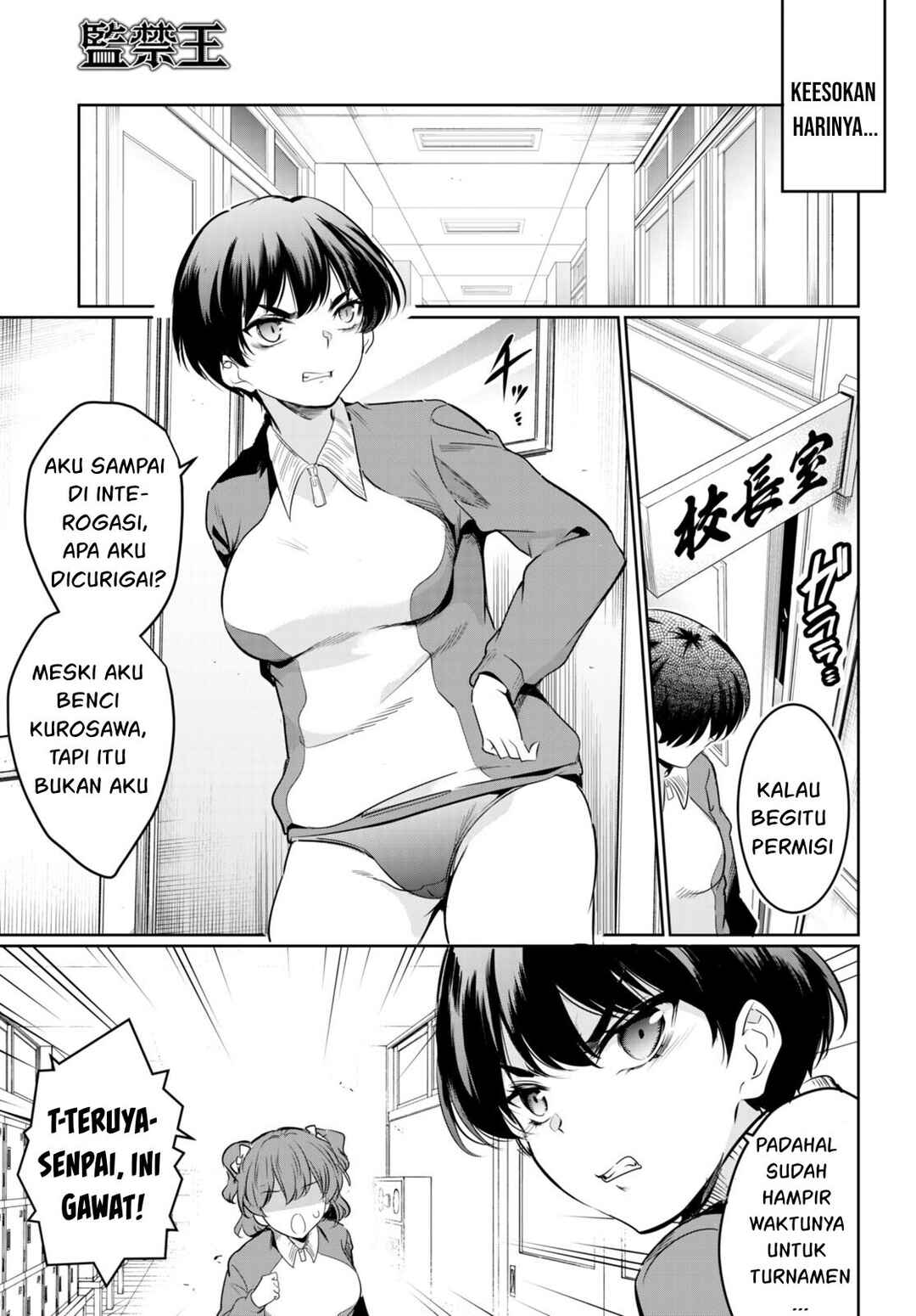 Kankin Ou Chapter 14 - Page 36
