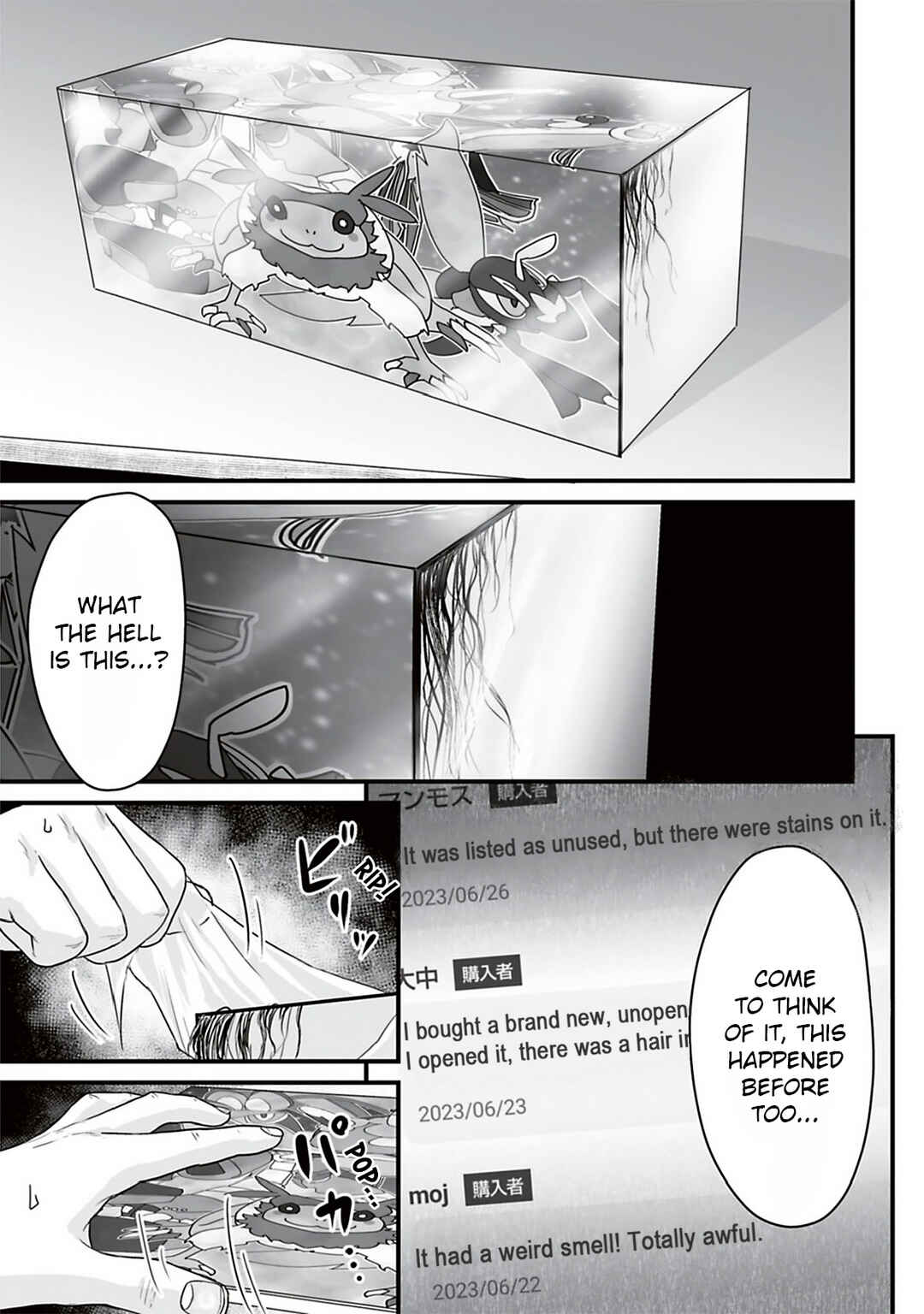 Osore: Reiwa Kaidan Chapter 38 - Page 15