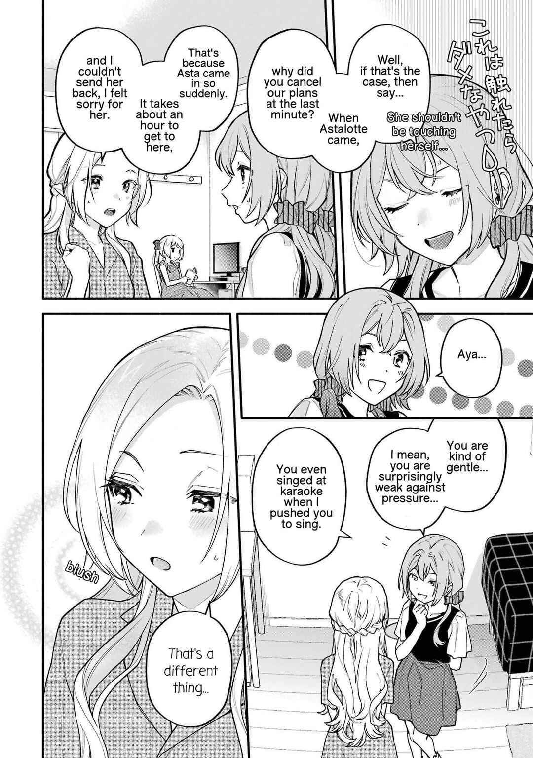 Onna Doushi toka Arienai desho to Iiharu Onnanoko wo, Hyakunichikan de Tetteiteki ni Otosu Yuri no Ohanashi Chapter 11 - Page 19