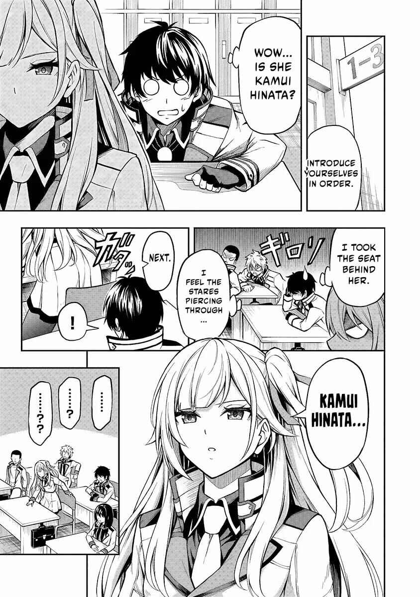Level 0 no Munou Tansakusha to Sagesumarete mo Jitsu wa Sekai Saikyou desu: Tansaku Ranking 1-i wa Nazo no Hito Chapter 1.1 - Page 10