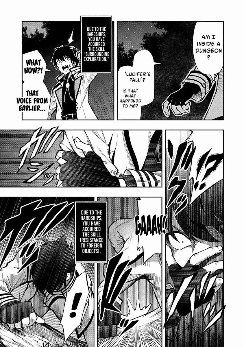 Level 0 no Munou Tansakusha to Sagesumarete mo Jitsu wa Sekai Saikyou desu: Tansaku Ranking 1-i wa Nazo no Hito Chapter 1.1 - Page 26