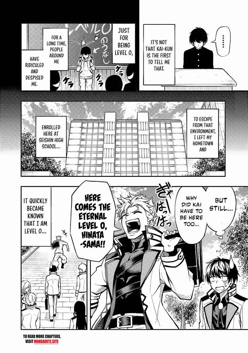 Level 0 no Munou Tansakusha to Sagesumarete mo Jitsu wa Sekai Saikyou desu: Tansaku Ranking 1-i wa Nazo no Hito Chapter 1.1 - Page 7