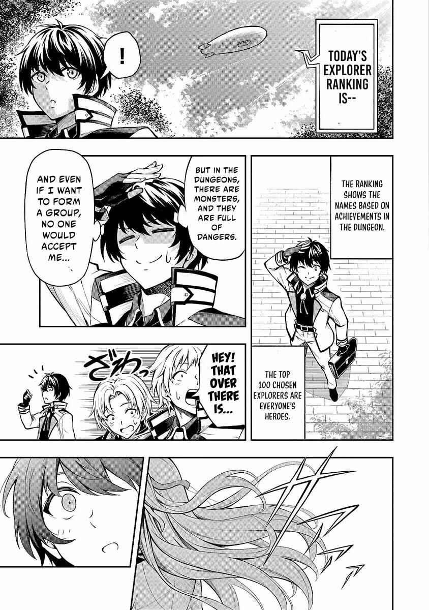Level 0 no Munou Tansakusha to Sagesumarete mo Jitsu wa Sekai Saikyou desu: Tansaku Ranking 1-i wa Nazo no Hito Chapter 1.1 - Page 8