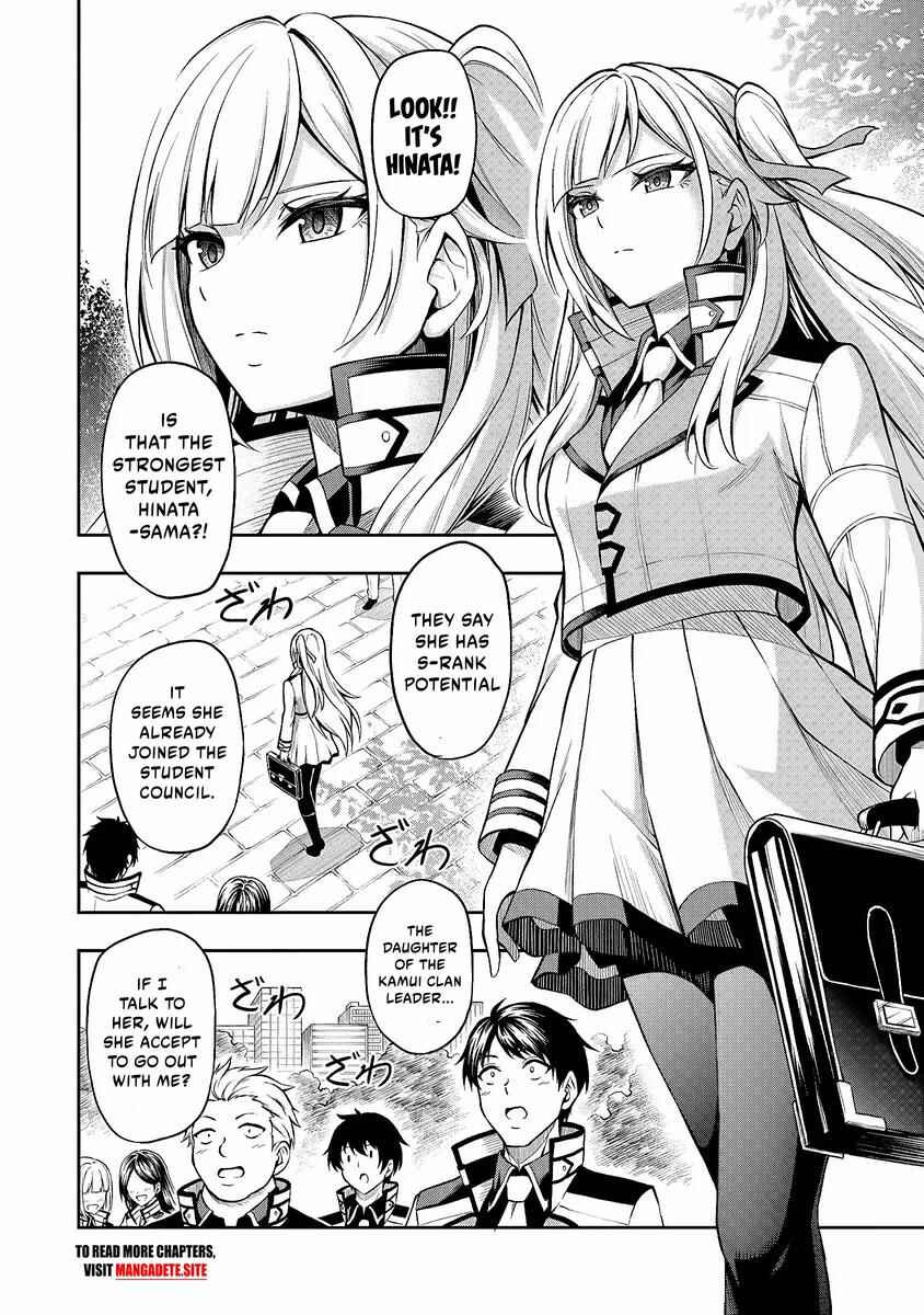 Level 0 no Munou Tansakusha to Sagesumarete mo Jitsu wa Sekai Saikyou desu: Tansaku Ranking 1-i wa Nazo no Hito Chapter 1.1 - Page 9