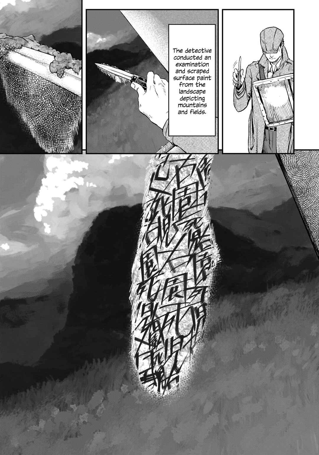 Uzonoshiniko Houkoku Chapter 3 - Page 3