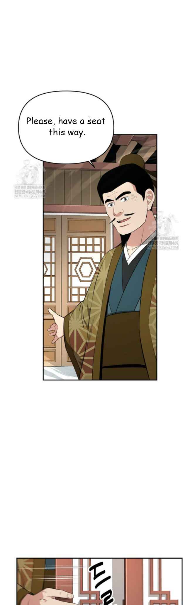 The World's Best Kunlun Tavern Chapter 97 - Page 12