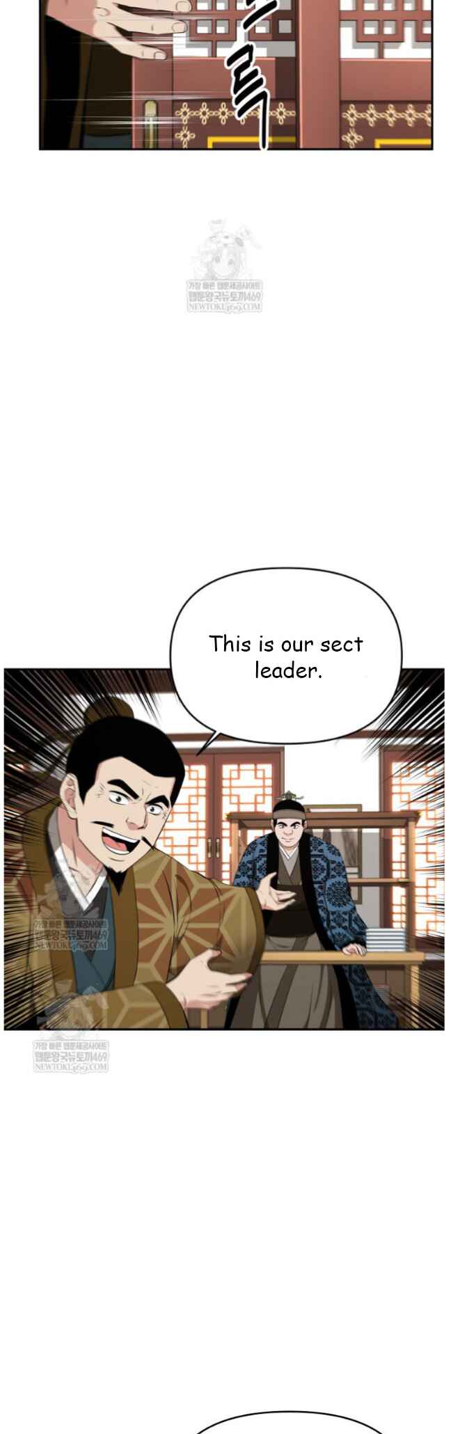 The World's Best Kunlun Tavern Chapter 97 - Page 13