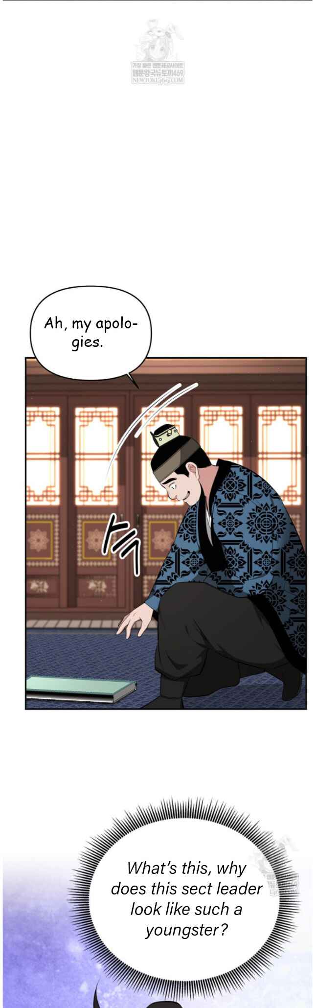 The World's Best Kunlun Tavern Chapter 97 - Page 15