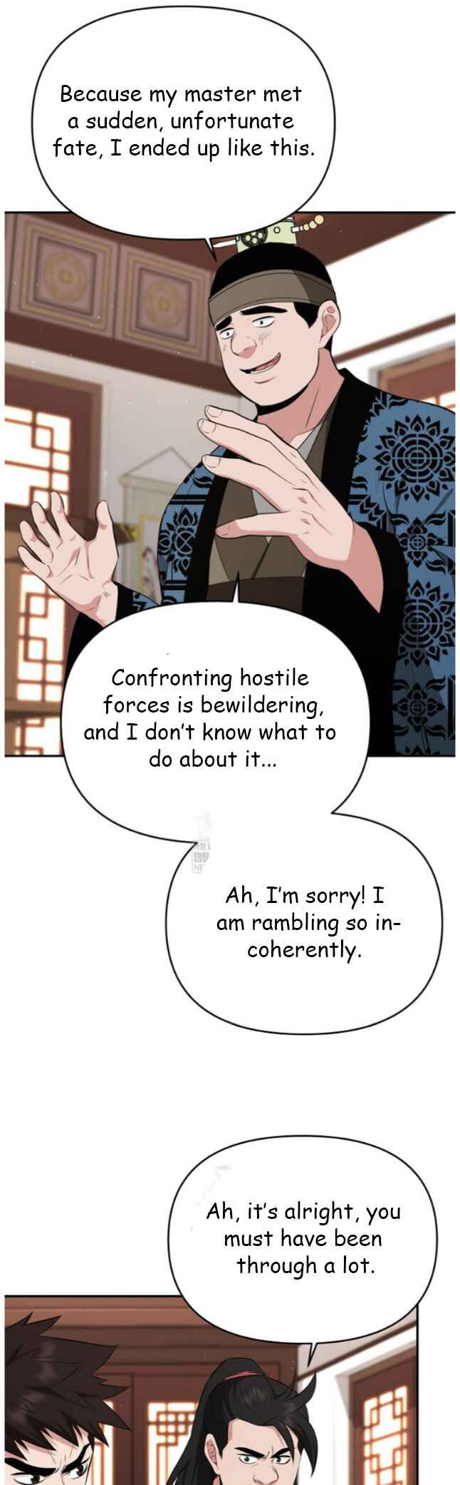 The World's Best Kunlun Tavern Chapter 97 - Page 17