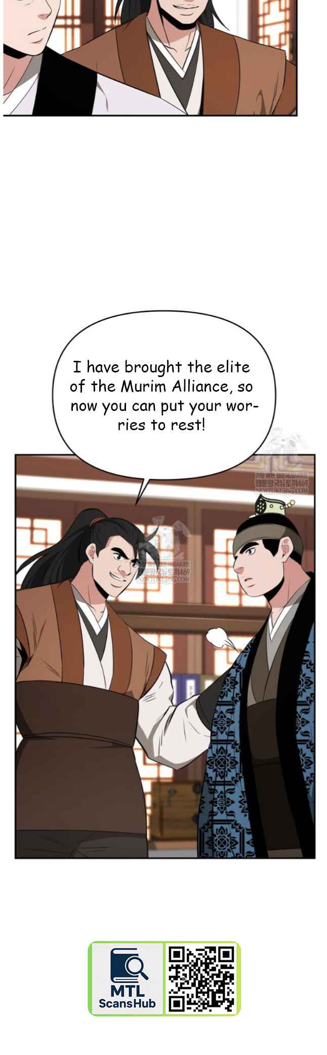 The World's Best Kunlun Tavern Chapter 97 - Page 18