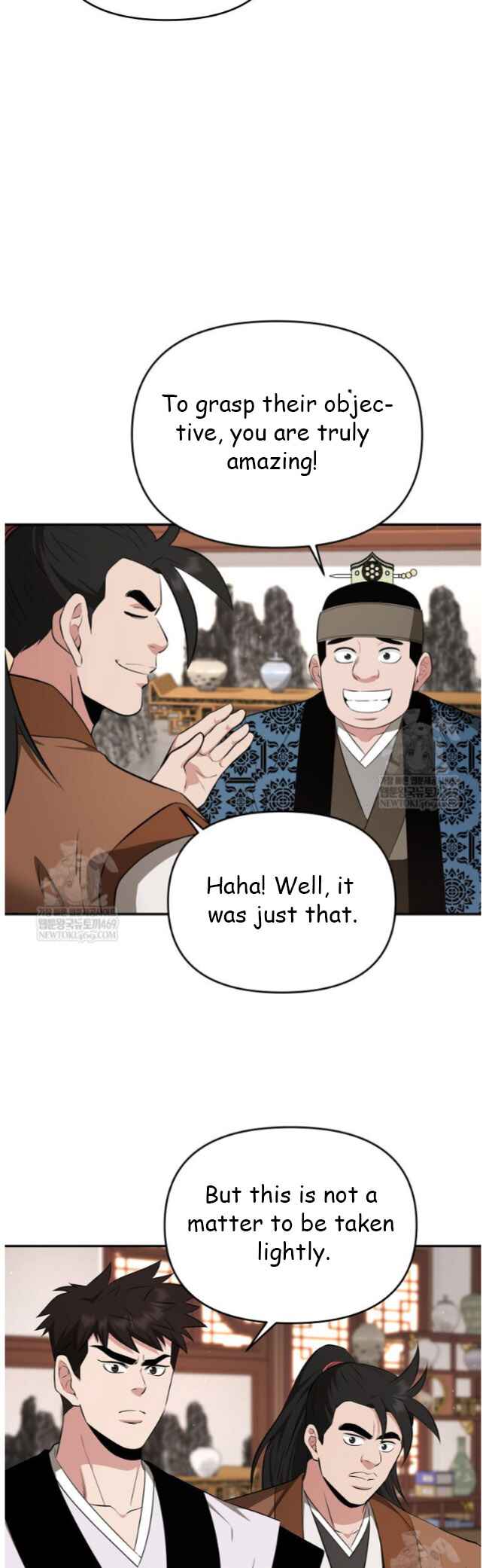 The World's Best Kunlun Tavern Chapter 97 - Page 25