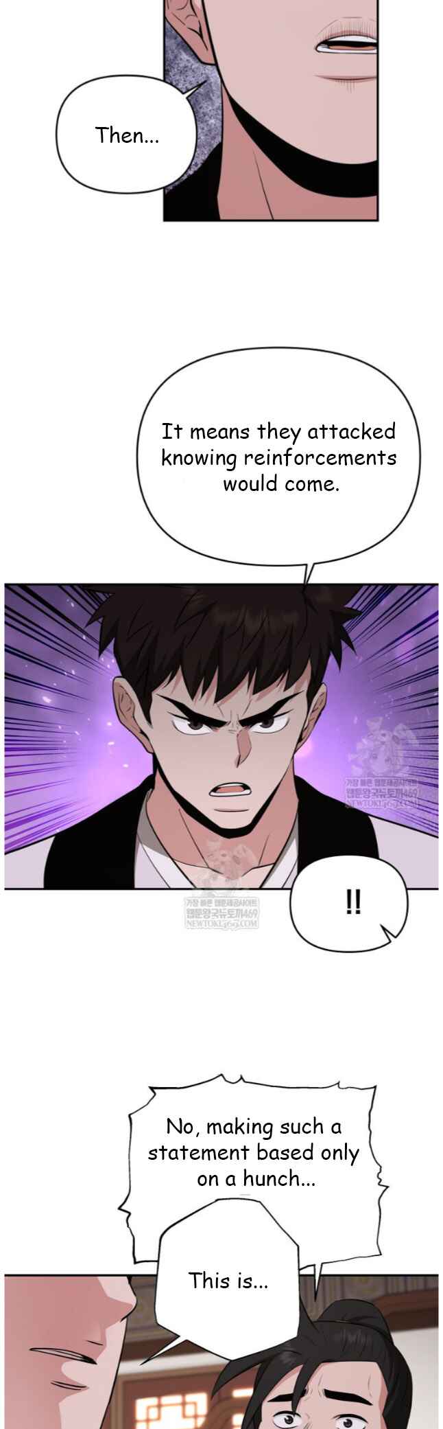 The World's Best Kunlun Tavern Chapter 97 - Page 32