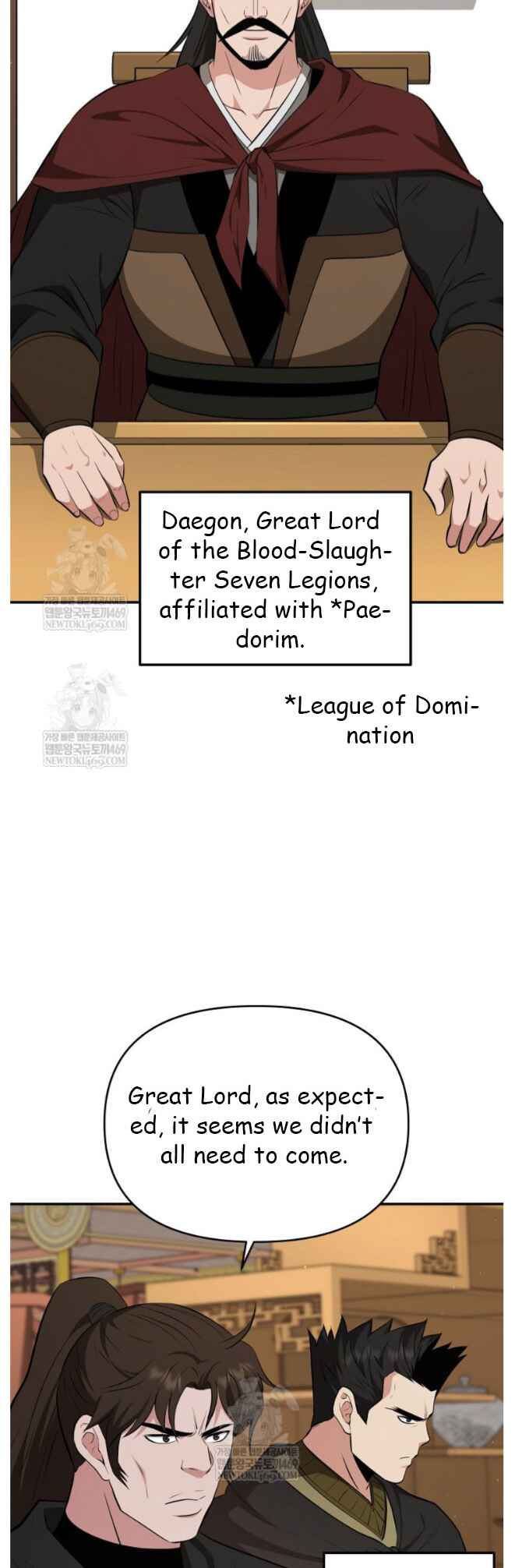 The World's Best Kunlun Tavern Chapter 97 - Page 37