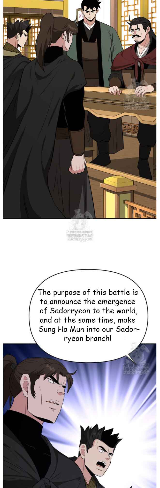 The World's Best Kunlun Tavern Chapter 97 - Page 39