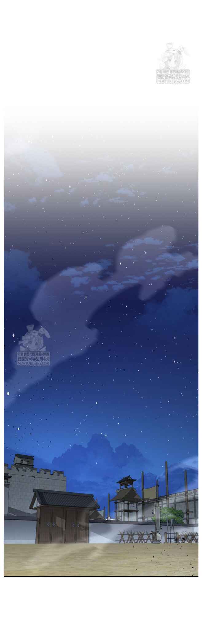 The World's Best Kunlun Tavern Chapter 97 - Page 41