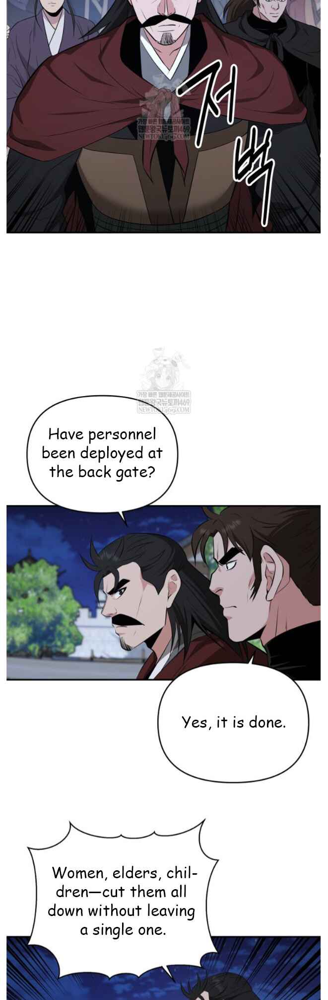 The World's Best Kunlun Tavern Chapter 97 - Page 43