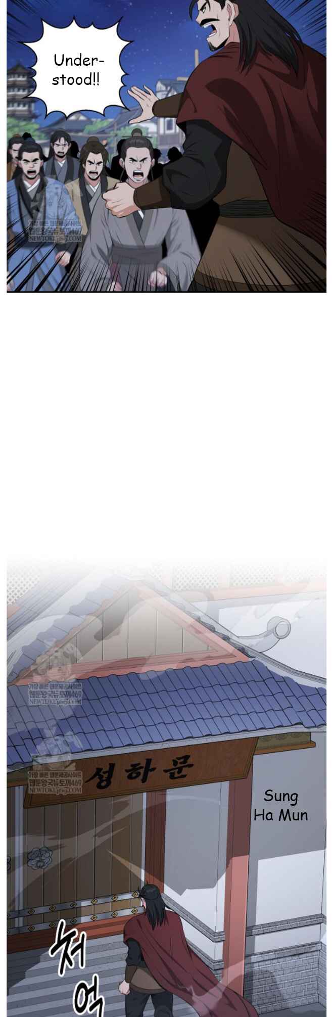 The World's Best Kunlun Tavern Chapter 97 - Page 44