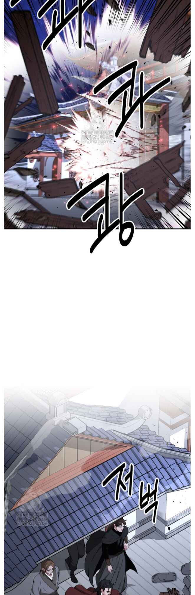 The World's Best Kunlun Tavern Chapter 97 - Page 47