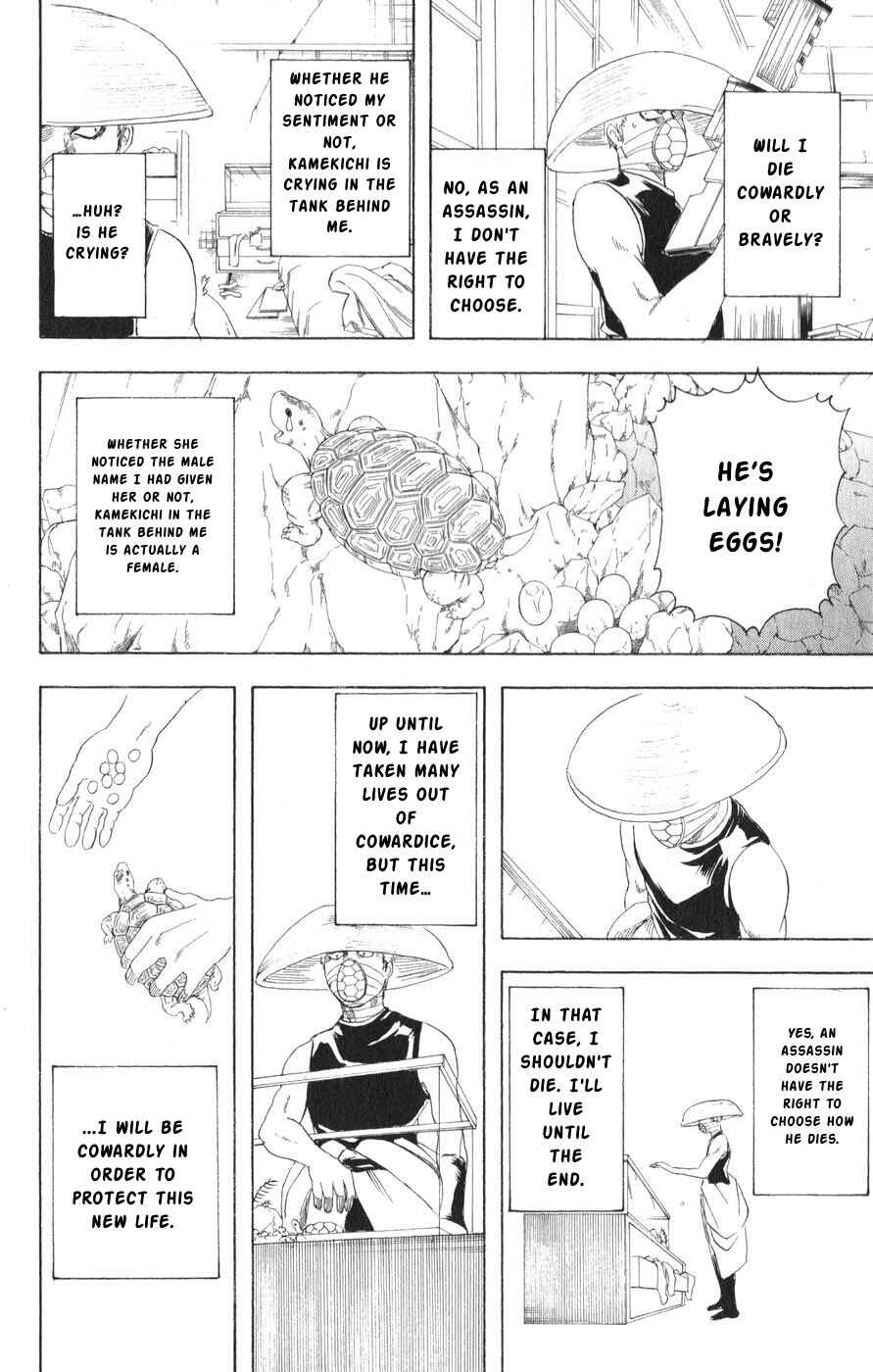 Gintama Chapter 152 - Page 16