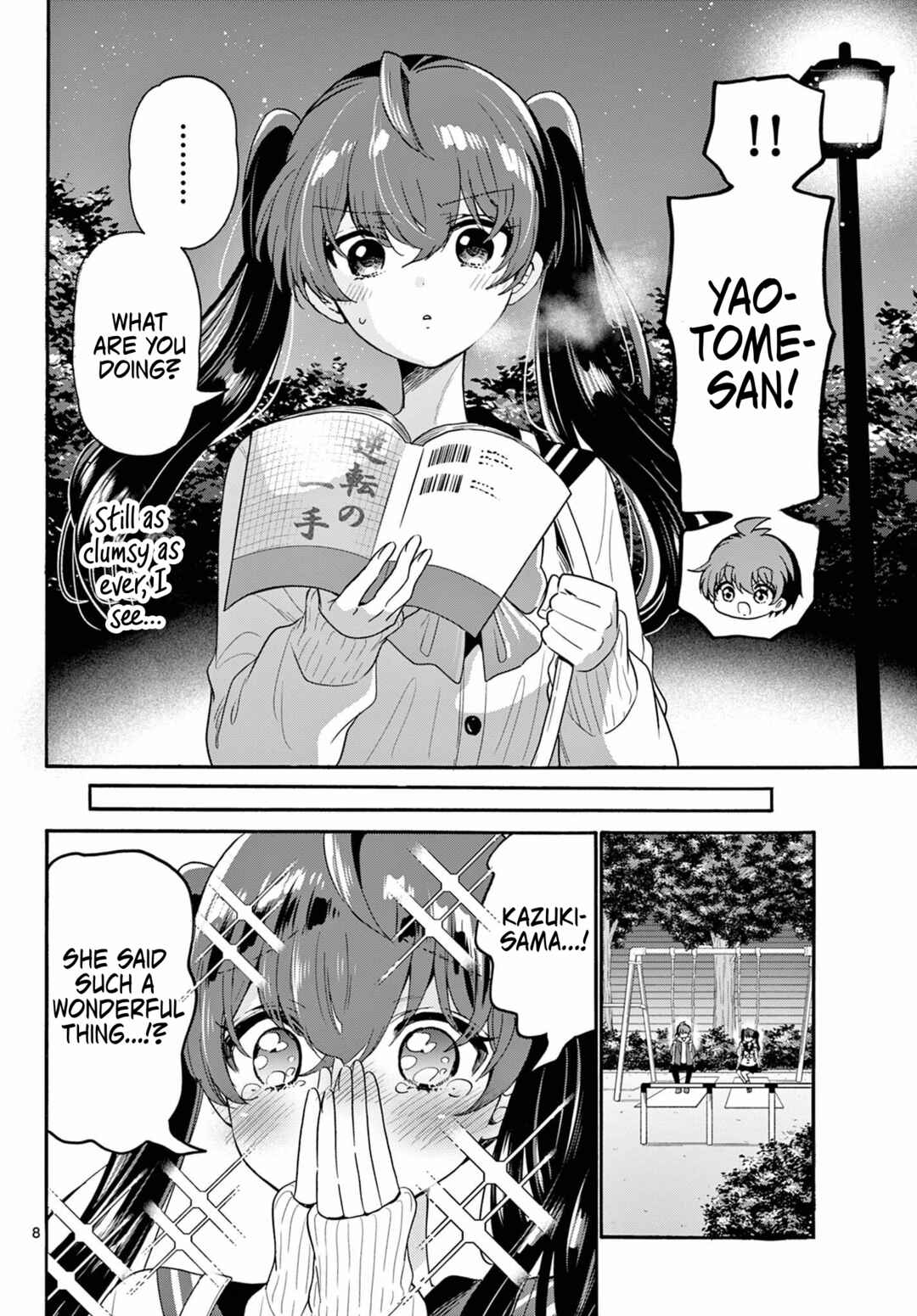 Mikadono Sanshimai wa Angai, Choroi. Chapter 160 - Page 8