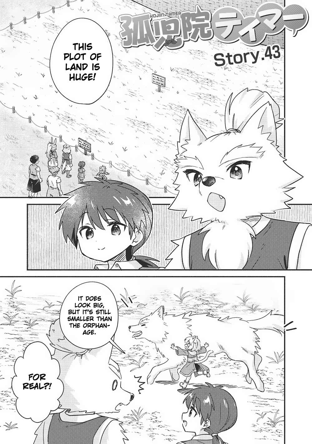 Kojiin Tamer Chapter 43 - Page 2